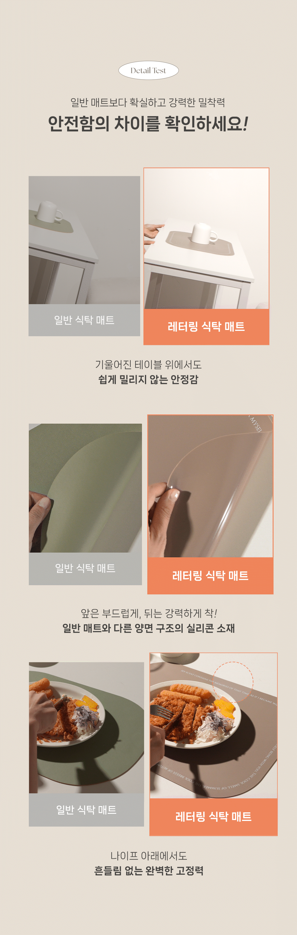 하루의공간 레터링 테이블 매트 detail05